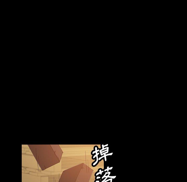 144P - 隔壁老金