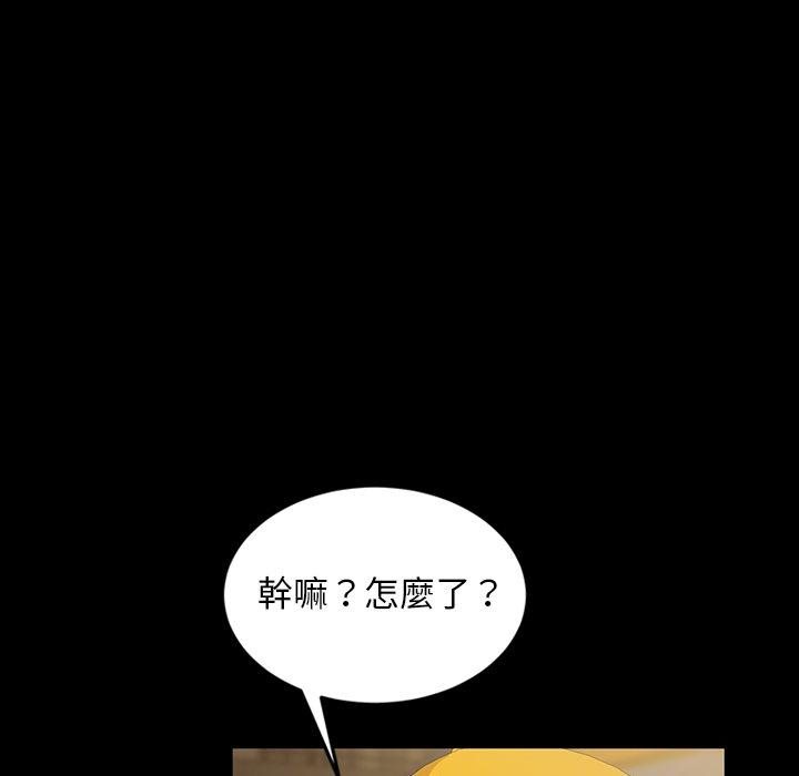 152P - 隔壁老金