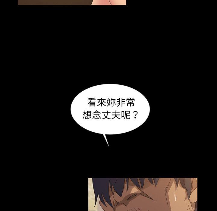 16P - 隔壁老金