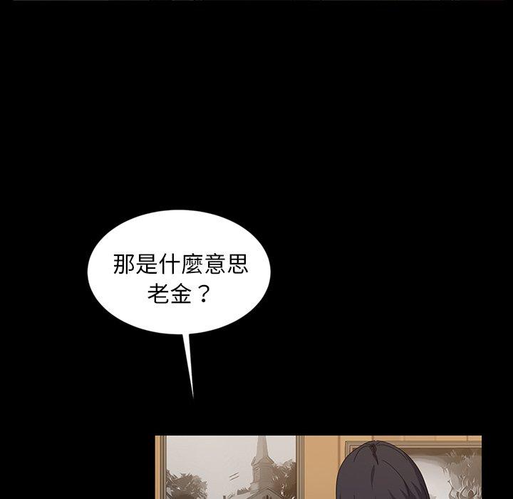 19P - 隔壁老金