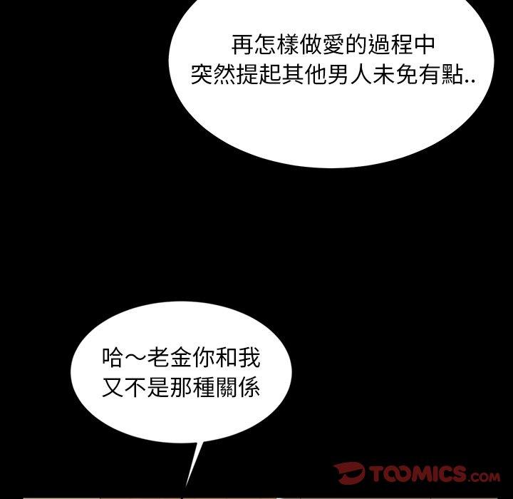 21P - 隔壁老金