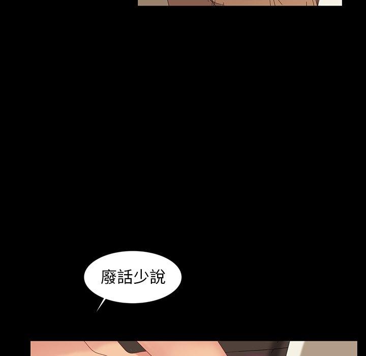 24P - 隔壁老金
