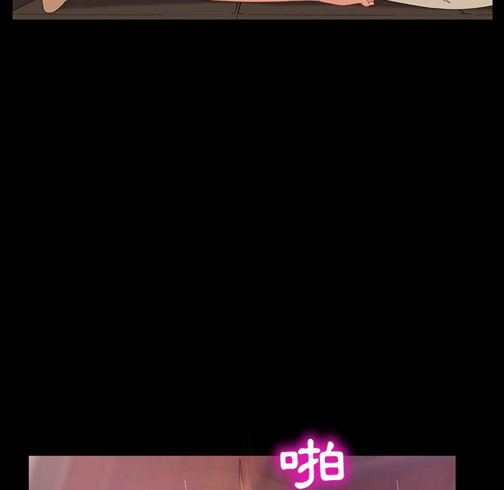 48P - 隔壁老金