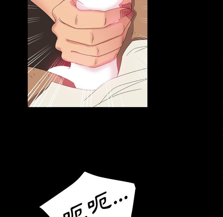 74P - 隔壁老金