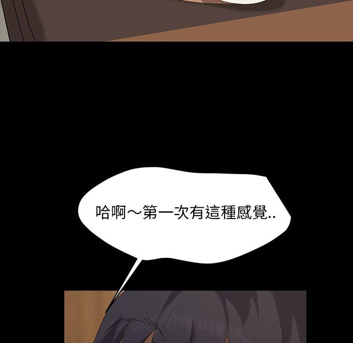 79P - 隔壁老金