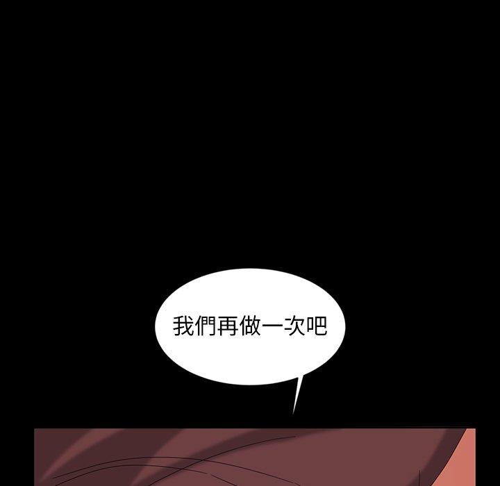81P - 隔壁老金