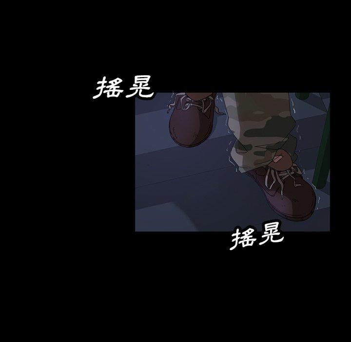 87P - 隔壁老金