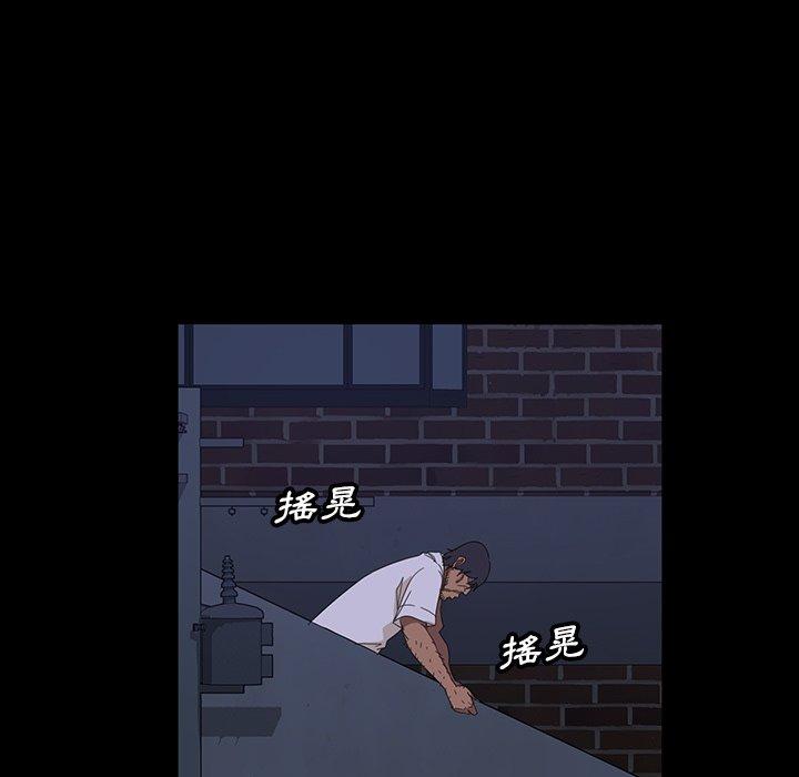 88P - 隔壁老金