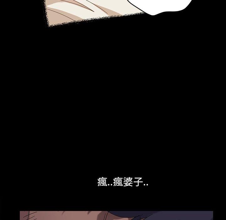 94P - 隔壁老金