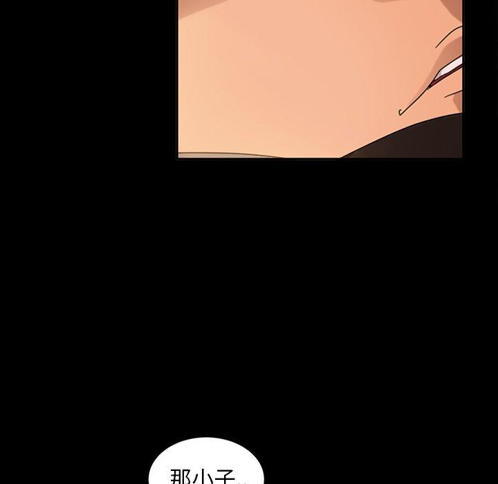110P - 隔壁老金