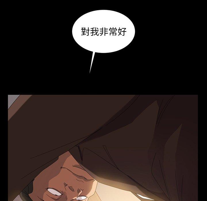 114P - 隔壁老金