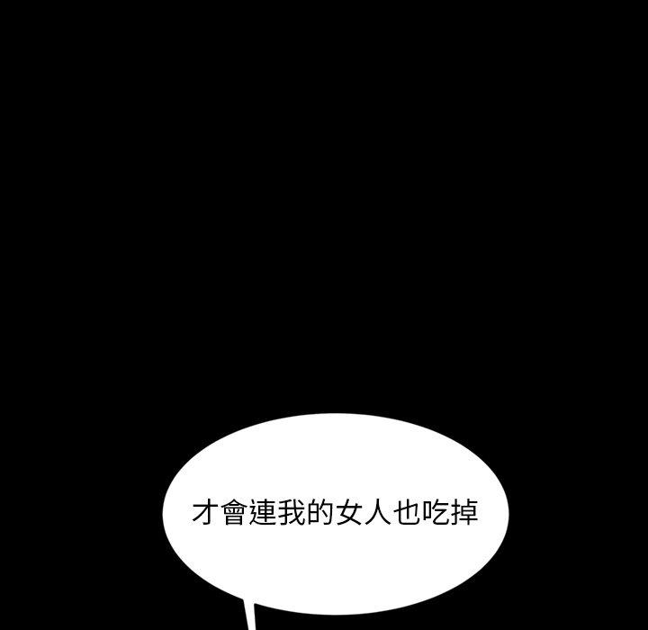 118P - 隔壁老金