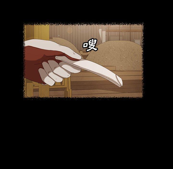 126P - 隔壁老金