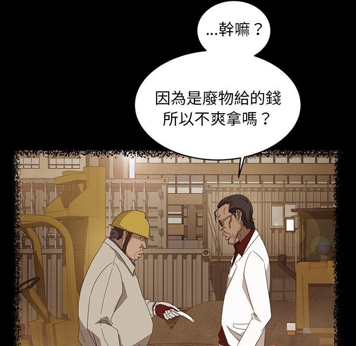 127P - 隔壁老金