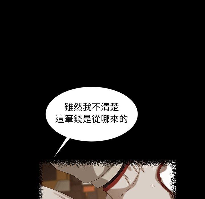 131P - 隔壁老金