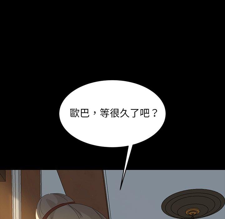 146P - 隔壁老金