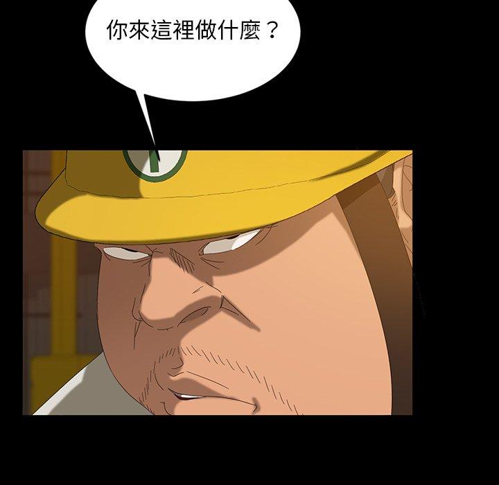 17P - 隔壁老金