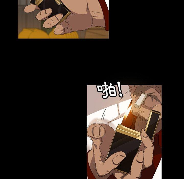 19P - 隔壁老金