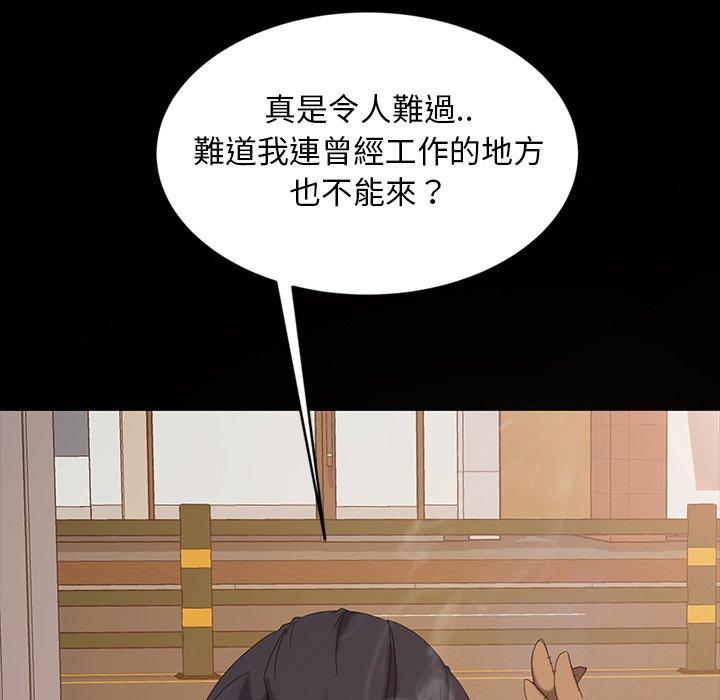 22P - 隔壁老金
