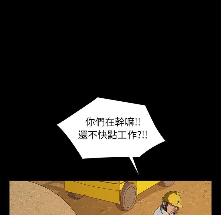 27P - 隔壁老金