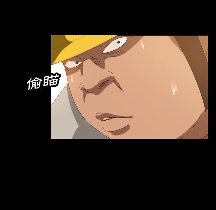 31P - 隔壁老金