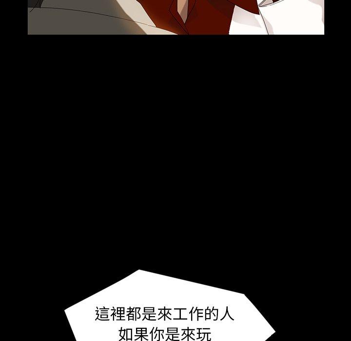 34P - 隔壁老金