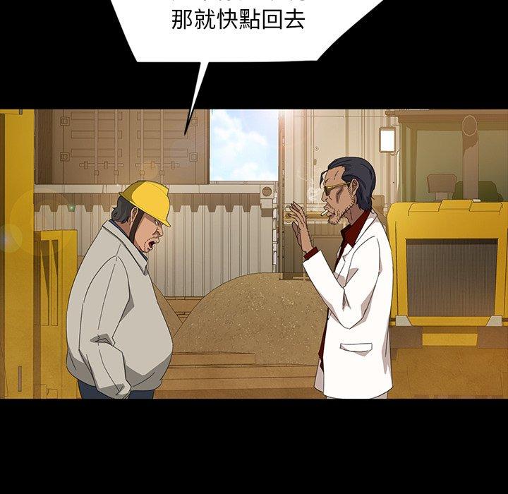 35P - 隔壁老金