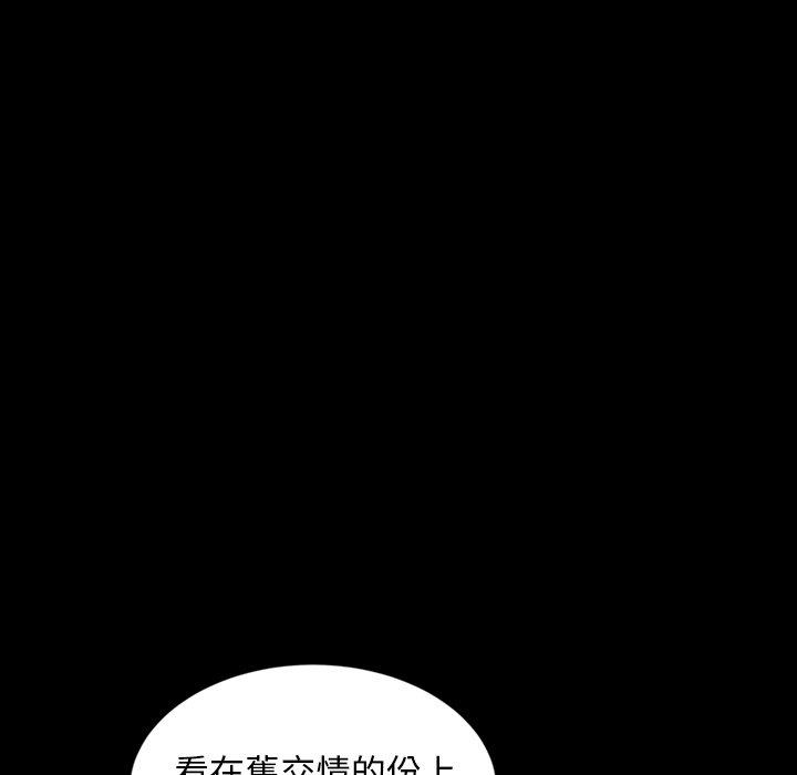 47P - 隔壁老金