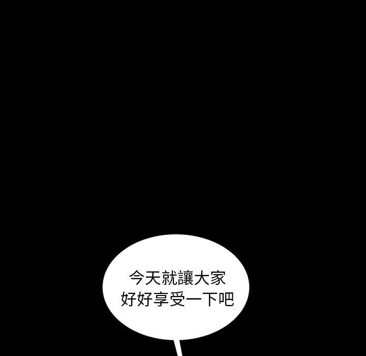 51P - 隔壁老金