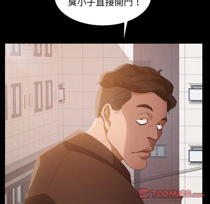 63P - 隔壁老金