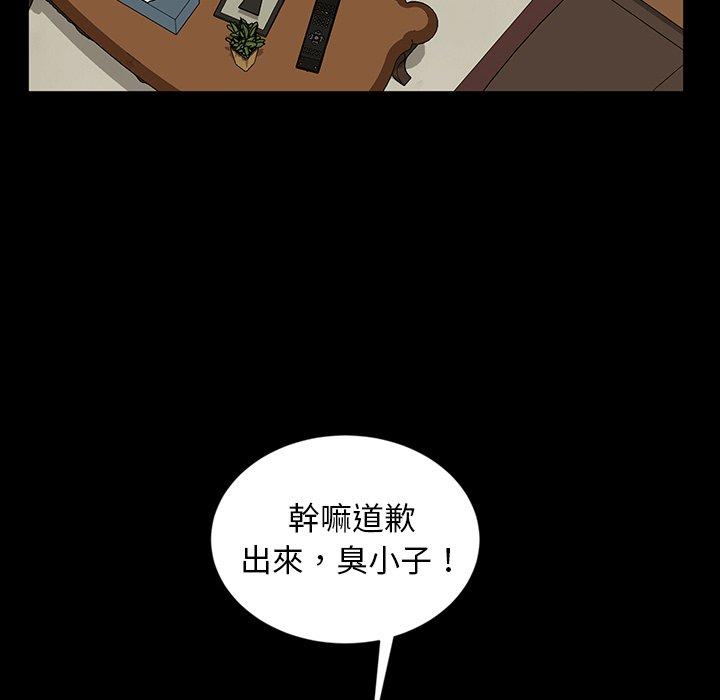 75P - 隔壁老金