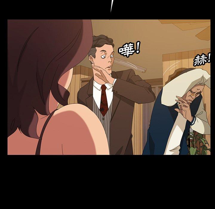 76P - 隔壁老金