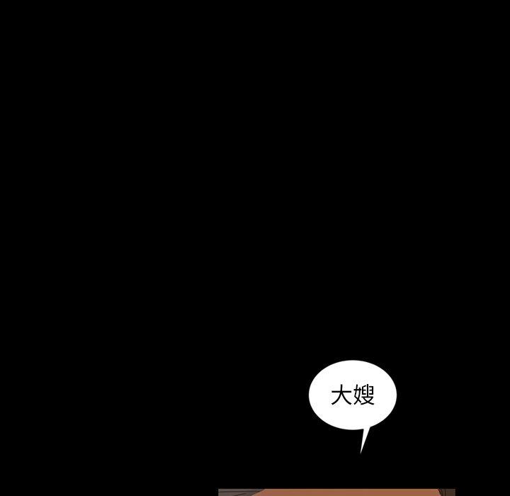 77P - 隔壁老金