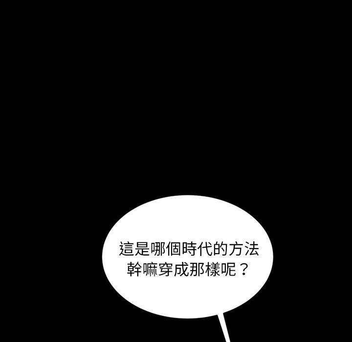 79P - 隔壁老金