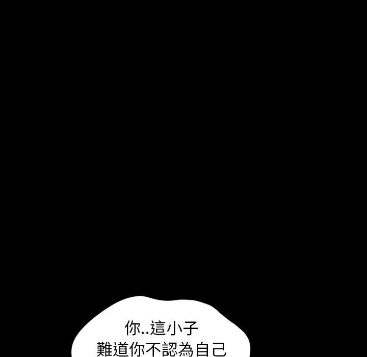 87P - 隔壁老金