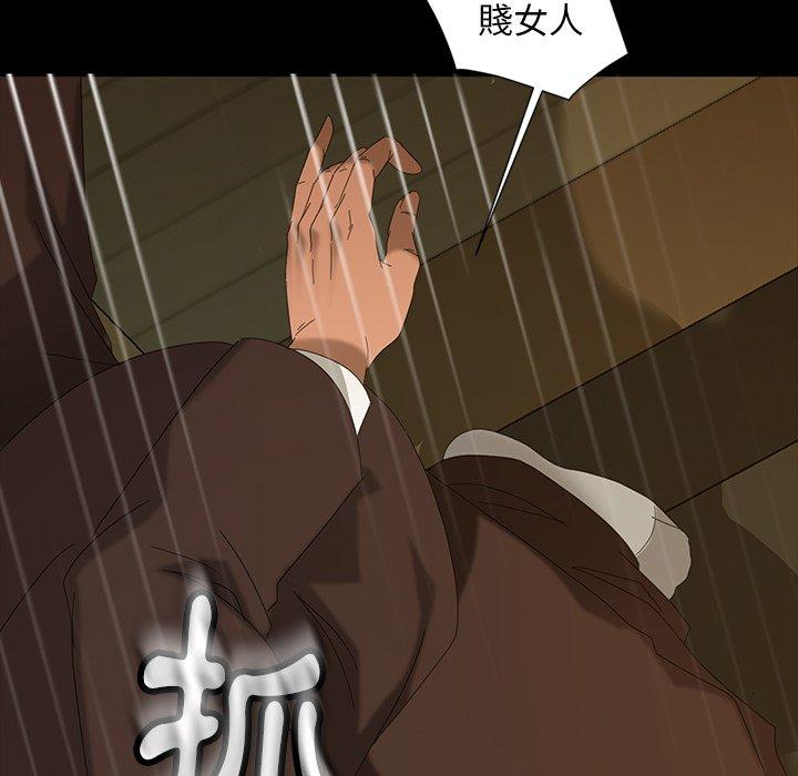 92P - 隔壁老金