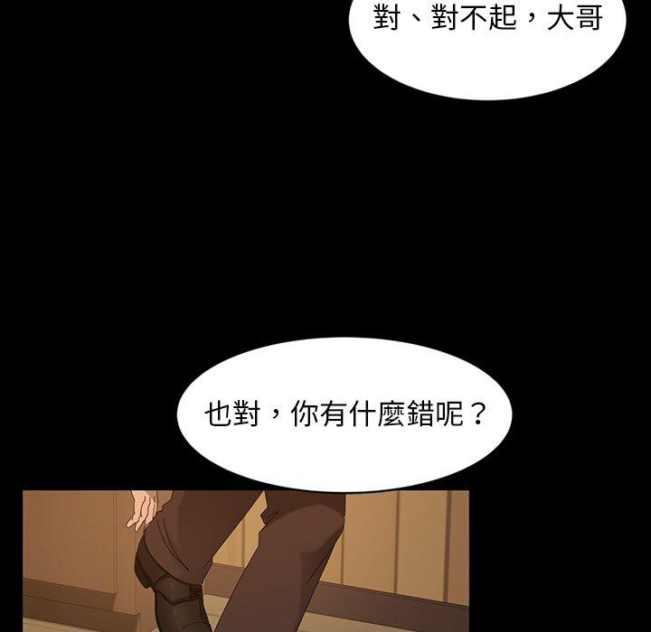 100P - 隔壁老金