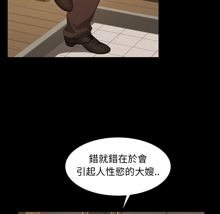 101P - 隔壁老金