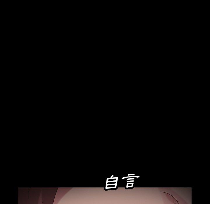 103P - 隔壁老金