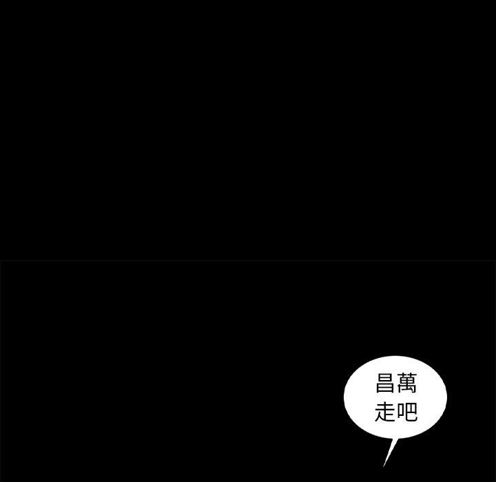 107P - 隔壁老金
