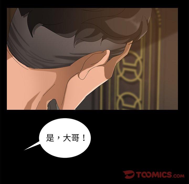 108P - 隔壁老金