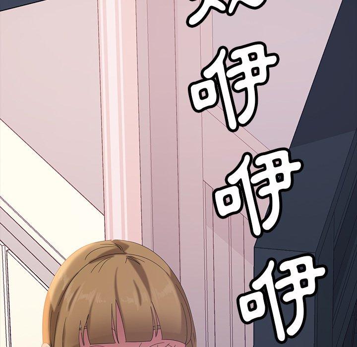 111P - 隔壁老金
