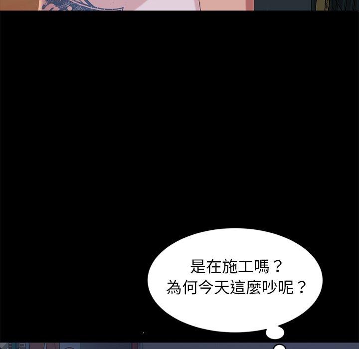 113P - 隔壁老金