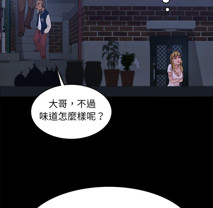 114P - 隔壁老金