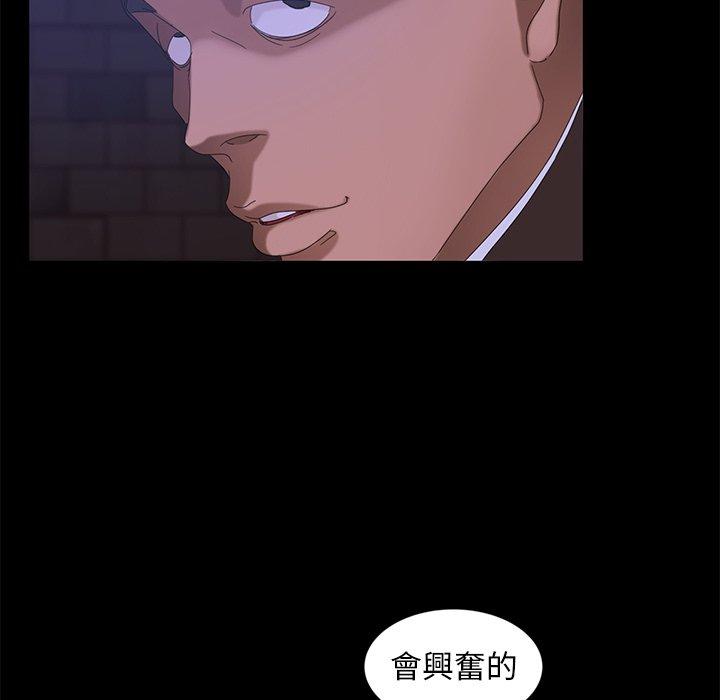 120P - 隔壁老金