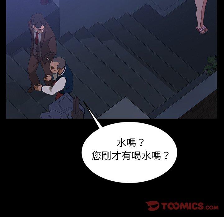 123P - 隔壁老金