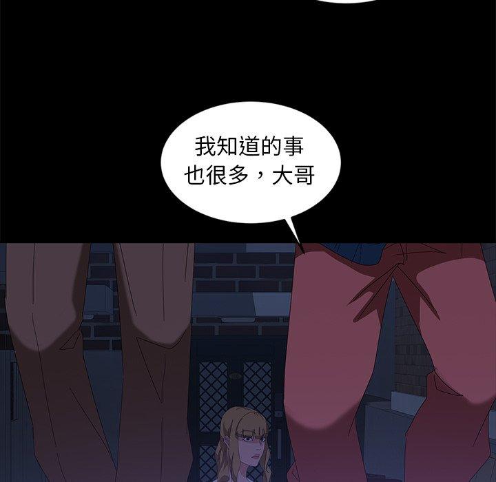 126P - 隔壁老金