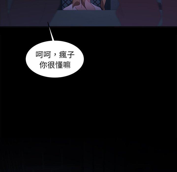 129P - 隔壁老金