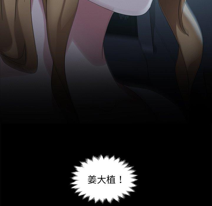 132P - 隔壁老金