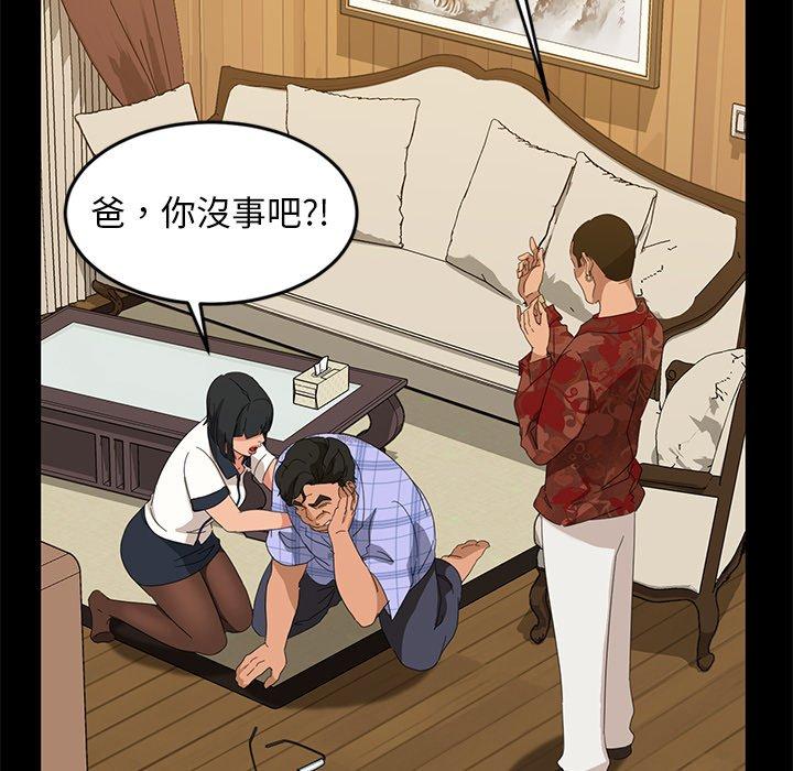 135P - 隔壁老金